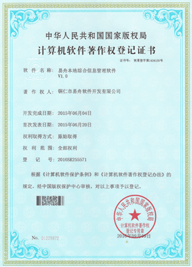 安顺市小程序制作公司