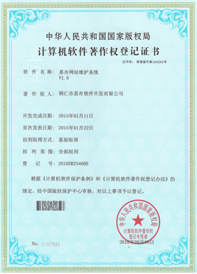 安顺市小程序制作公司