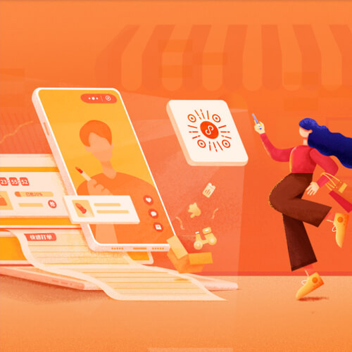 安顺市来客商城小程序开发